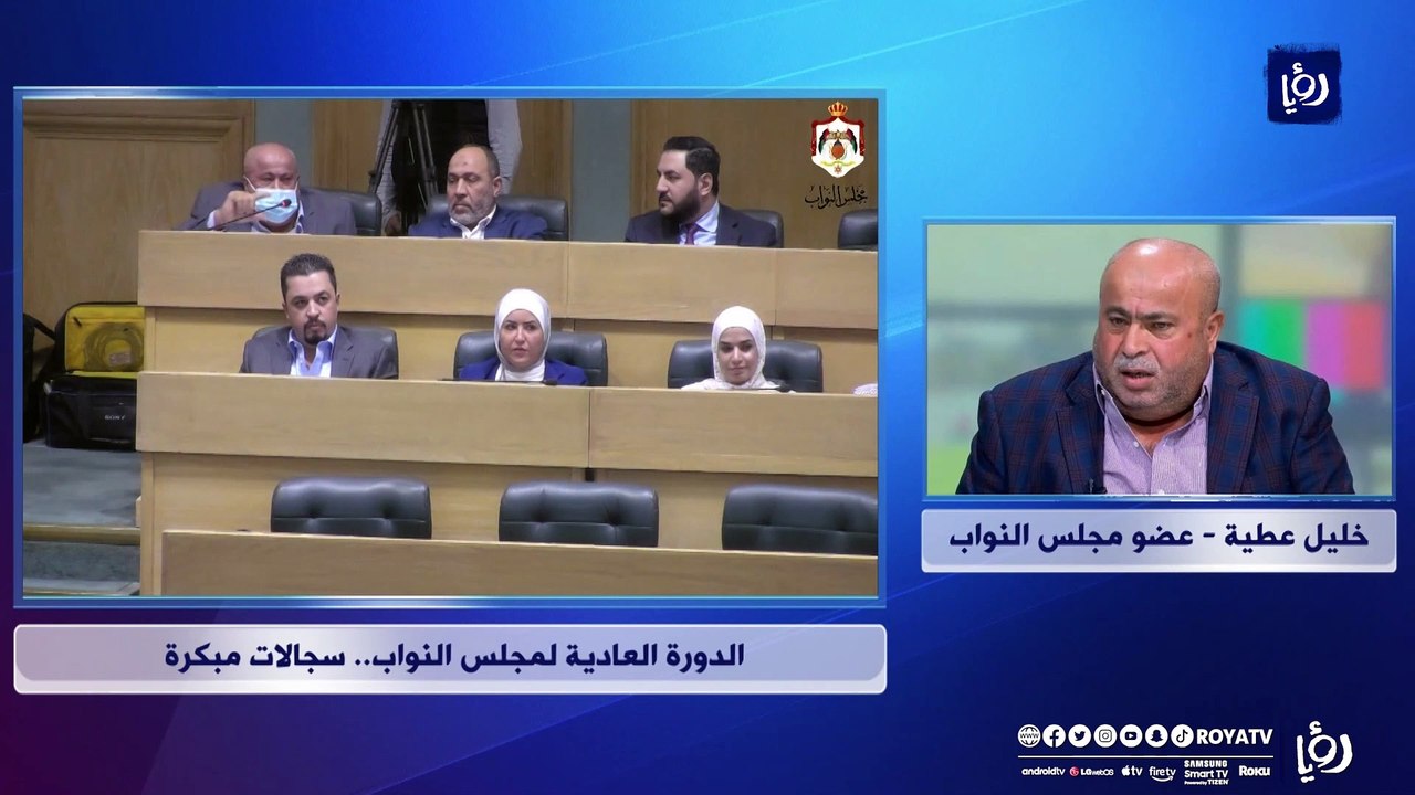 الدورة العادية لمجلس النواب.. سجالات مبكرة