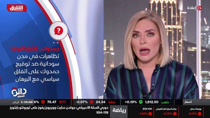 ...راضي على المكاسب الاقتصادية التي تحققت خ...