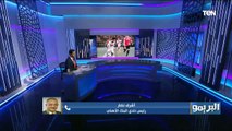 أشرف نصار رئيس نادي البنك الأهلي: التعادل مع الزمالك جيد ولكن كنا نطمع لتحقيق الثلاث نقاط