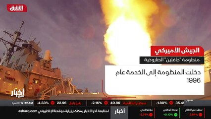 ...واحد أربعة ثمانية هو صاروخ اميركي محمول ...