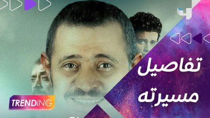 تفاصيل وكواليس المسلسل الوثائقي الدرامي "مسيرتي: جورج وسوف" ولقاءات خاصة مع أبطال العمل