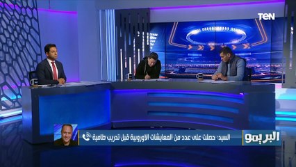 نادر السيد: استبعاد "أبو جبل" من الزمالك والمنتخب "ظلم" هو مكنش مشارك في خسارة القمة لوحده