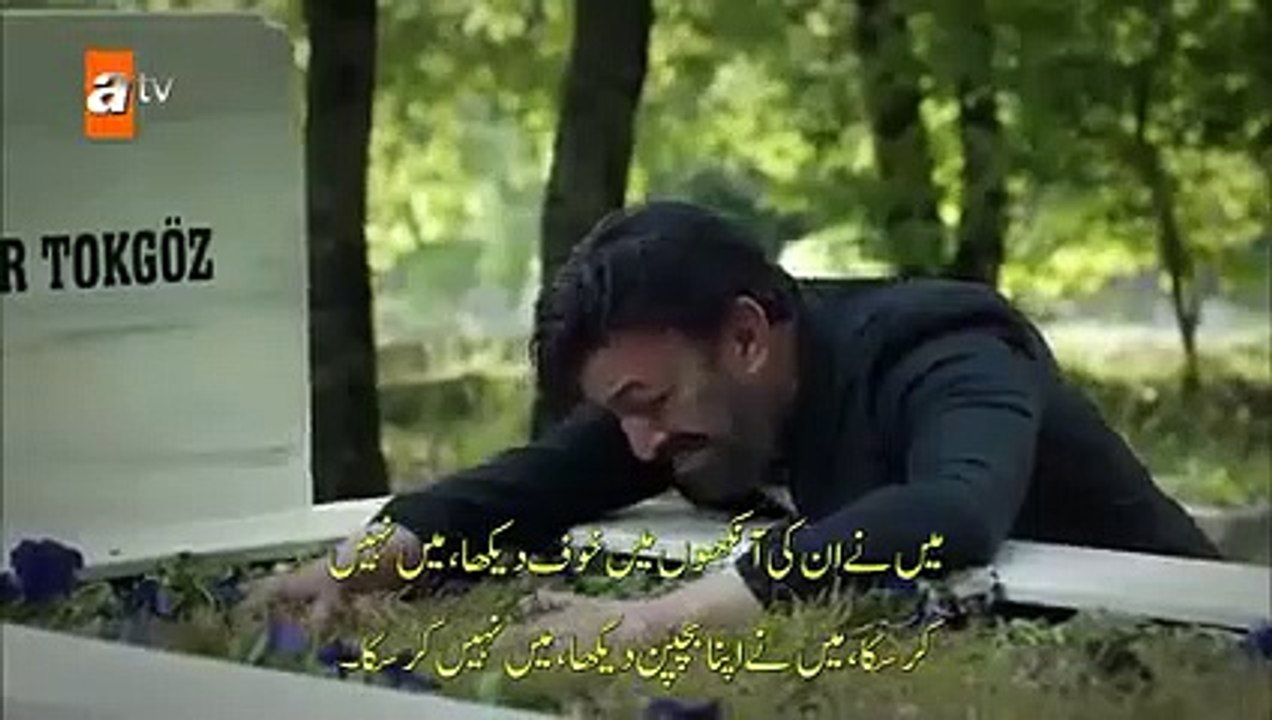 Marasli (The Trusted) Season 1 Episode 18 (Part-1) Urdu Subtitles
