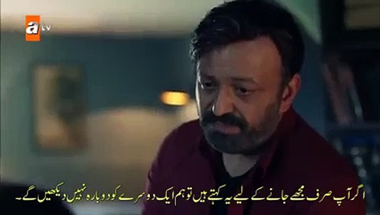 Marasli (The Trusted) Season 1 Episode 18 (Part-3 ) Urdu Subtitles