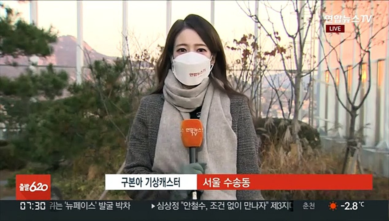 [날씨] 출근길 영하권, 체감 더 낮아…서쪽 비·눈