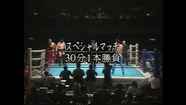 Volk Han vs Akira Maeda (RINGS 4-16-98)