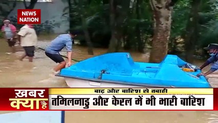 Andhra Pradesh, Telangana, Karnataka और Tamil Nadu में बाढ़ और बारिश ने ढाया कहर, देखें वीडियो