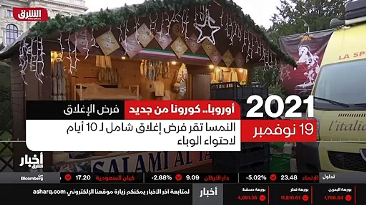 ...مؤكدة أنها وصلت بالفعل وأن الوباء ينتشر ...