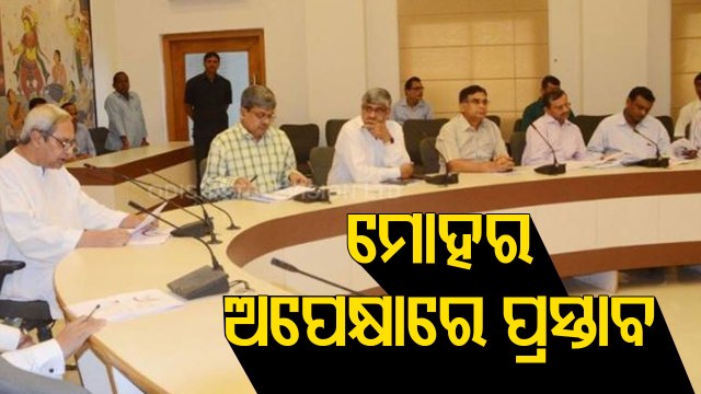 Odisha CM Naveen Patnaik To Chair Cabinet Meeting Today