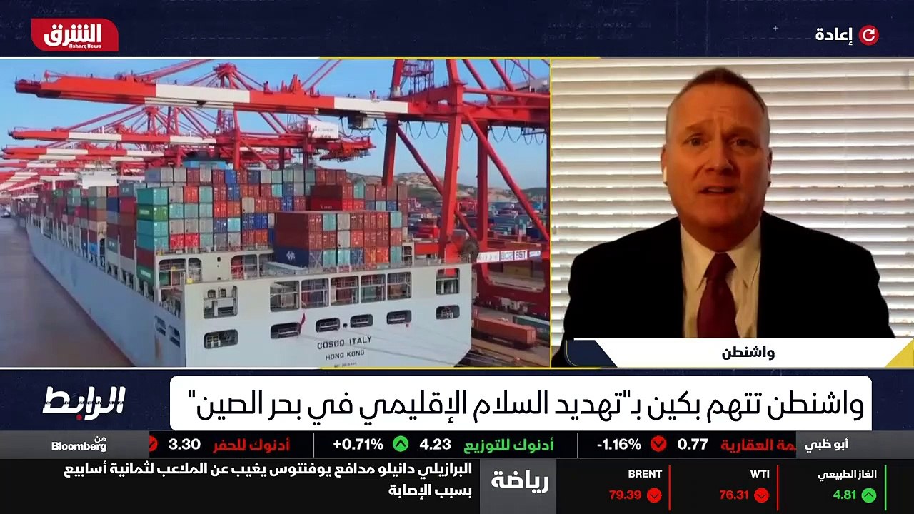 ...جغرافيا الصين هي أقرب لها ....