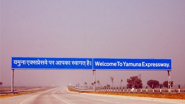 Yamuna Expressway likely to be renamed after Atal Bihari