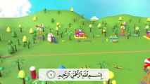 Murattal Quran  Surah At-Takwir  | Quran for Kids |مرتل القرأن للأطفال - سورة التكوير