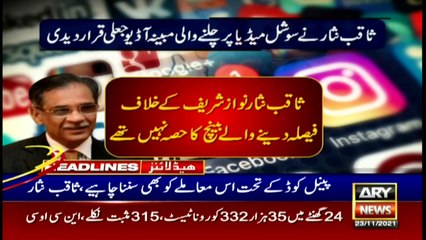 ARY News | Prime Time Headlines | 9 AM | 23rd NOVEMBER 2021