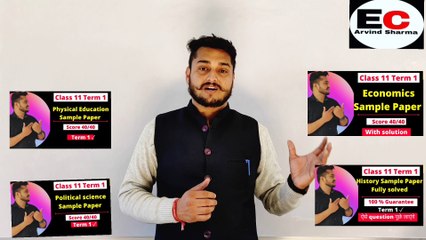 class 11 Geography question paper 2021