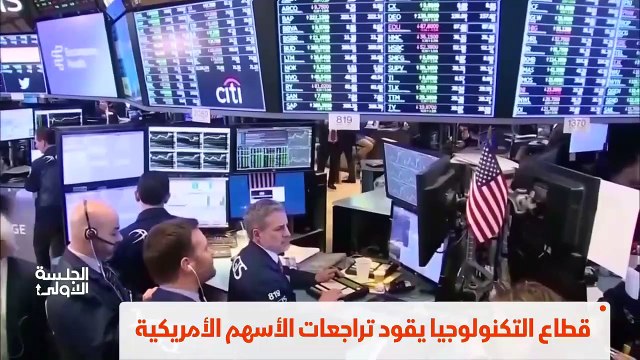 ...اهلا بكم في الجلسة الاولى من الشرق . أنا...