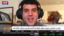 ...يعتبرون أنها ربما بيض قد يفضل أن يعين شخ...