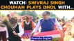 MP CM Shivraj Singh Chouhan plays dhol, dances with tribal community people | Watch | Oneindia News