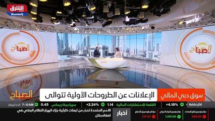 ...فعلا هي اللي عم نسمع فيه حكومة دبي التي ...