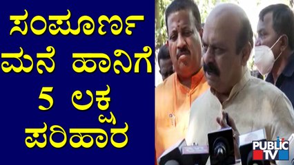 Around 400 Houses Damaged In Yelahanka Due To Rain: CM Basavaraj Bommai