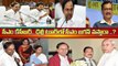 Telangana : జాతీయ రాజకీయాల్లో CM KCR అడుగులు.. Mamata Banerjee తో భేటీ! || Oneindia Telugu