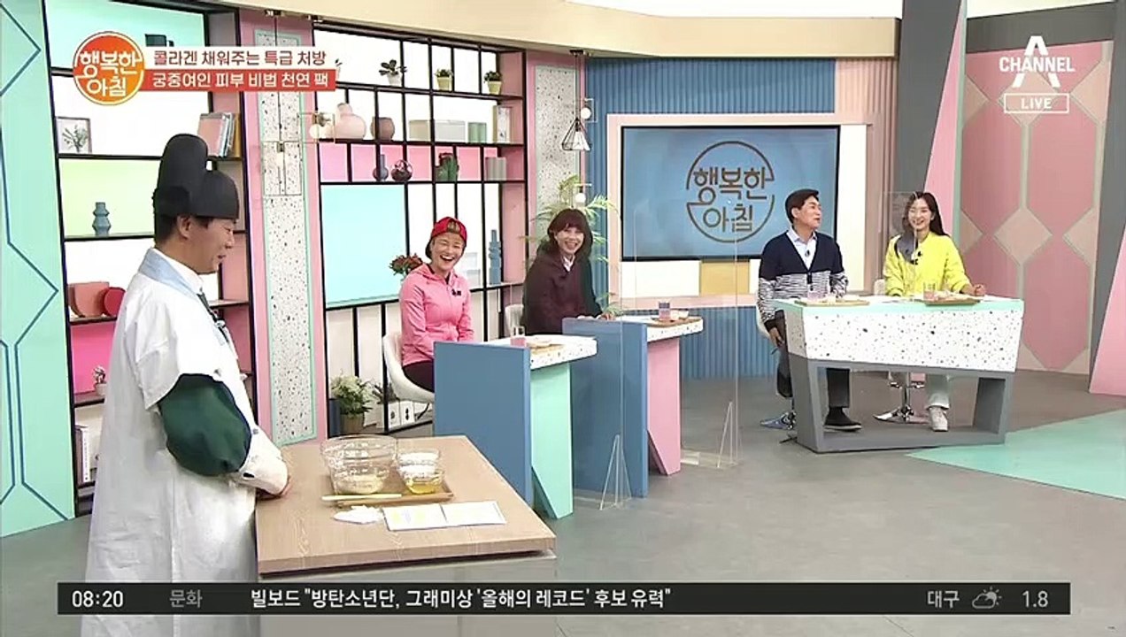 백옥 같은 피부 만들고 피부 탄력 높여주는 '율무팩'♥