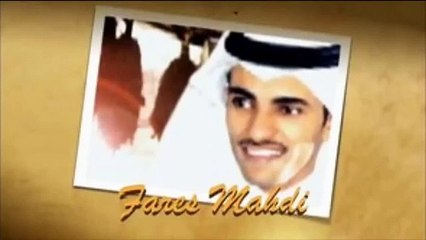 كلمات أغاني فارس مهدي القديمة.. أغنية مات الوفا