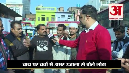 UP Election 2022| Etawah Public Views| योगी राज में सुरक्षा हुई पुख्ता लेकिन महंगाई ने किया परेशान