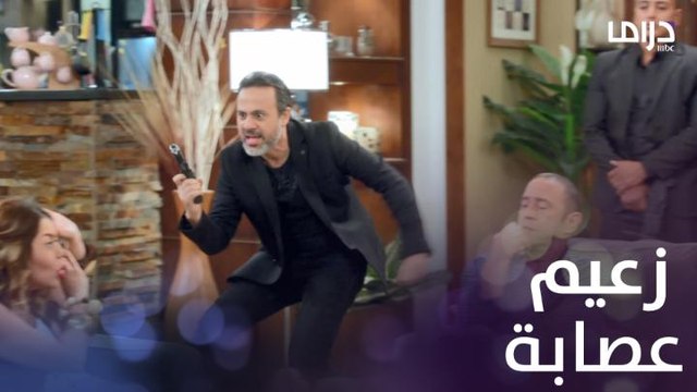 راجل وست ستات - عودة رمزي الموسم 9 | الحلقة 18 | عندما تستقبل في منزلك أكبر زعيم عصابات المافيا في إيطاليا