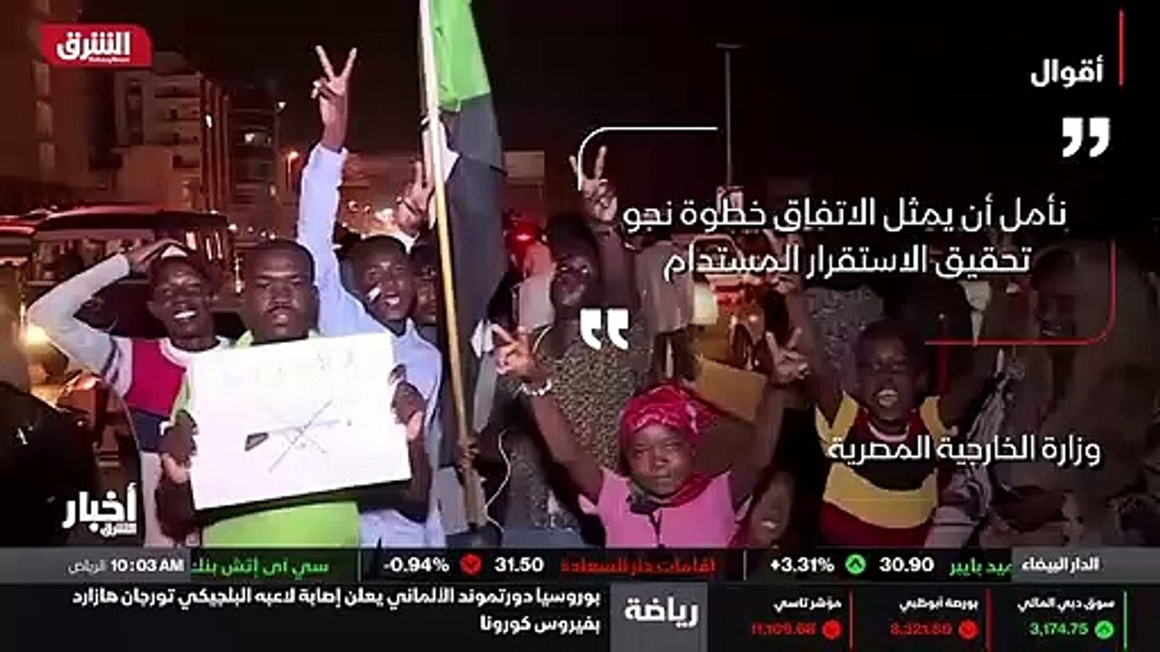 ...م...