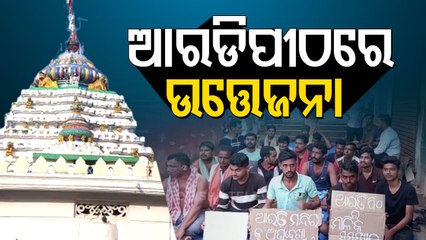 Residents Of Bhadrak’s Aradi Stage Protest Demanding Provision Of Basic Amenities