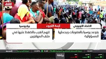 ...حين عبر حدودها الشرقية تكثف دول التكتل و...