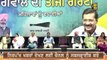 ਭਗਵੰਤ ਮਾਨ ਦੀਆਂ ਇਹ ਗੱਲਾਂ ਸੁਣਨ ਤੋਂ ਬਾਅਦ ਤੁਸੀਂ ਵੀ ਸੋਚੋਗੇ Bhagwant Maan Latest Speech | The Punjab TV