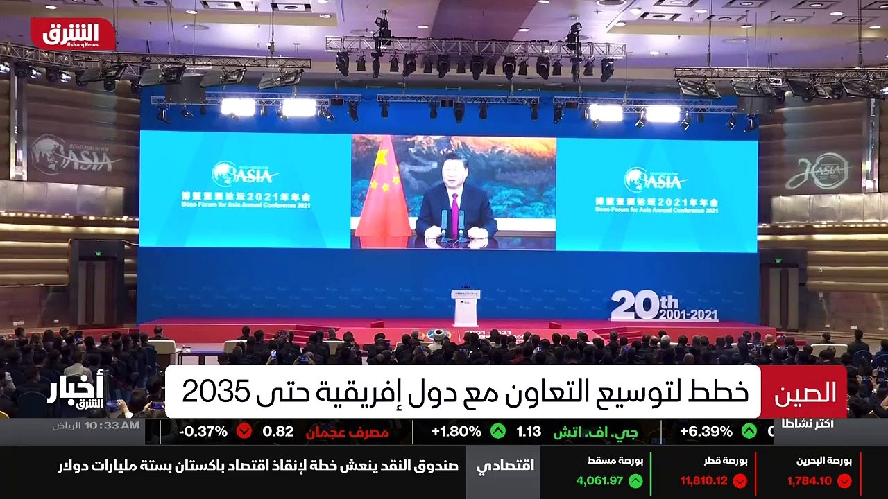 ...ست وثلاثين ، حسبما كشفت صحيفة غلوبل تايم...