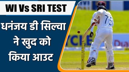 WI Vs SRI TEST: Dhananjaya De Silva's Hit-Wicket Dismissal Against West Indies | वनइंडिया हिन्दी