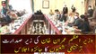 Prime Minister Imran Khan chaired a review meeting of priority sectors in Islamabad