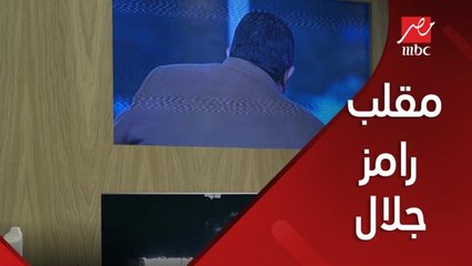كوميديا رامز جلال مع مجدي عبد الغني وسامح حسين