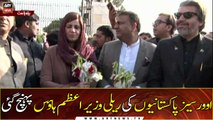 Overseas Pakistanis rally reached Prime Minister's House