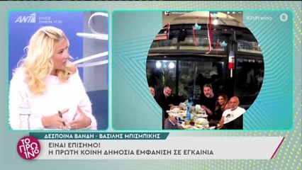 Download Video: Λιάγκας κατά Σκορδά: «Πάλι με αναιρείς! Μην με αναιρείς, μην με ακυρώνεις» - Δείτε τι συνέβη!