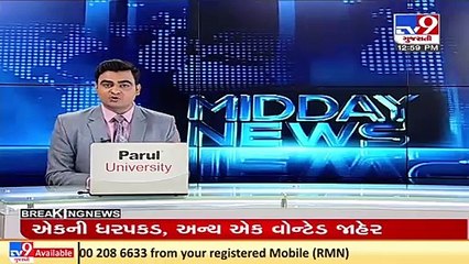 કચ્છના નેર ગામે અનુસૂચિત જાતિનાં લોકો દ્વારા સ્થાનિક લોકોની કરાતી હેરાનગતિને લઈ