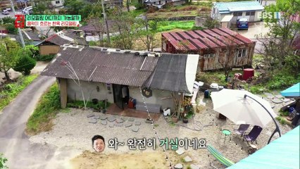 건축탐구- 집 - 리모델링 어디까지 가능할까_#002