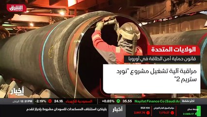 ...داوود أوروبا بالغاز . كما يسمح القانون ب...