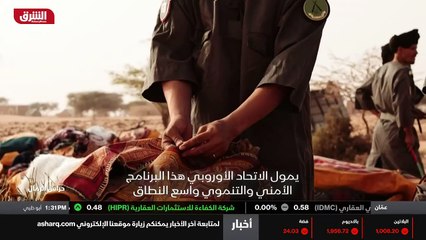 ...قلة قليلة من الناس يعيشون هنا ....