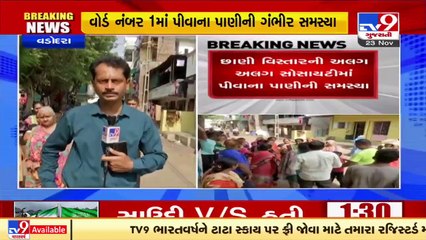 Exams of GSSSB Bin Sachivalay class-3 to be held on 13th Feb,2022 , preparations in full swing _Tv9