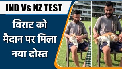 Virat Kohli gets a cool cat at practice session in Mumbai | वनइंडिया हिन्दी