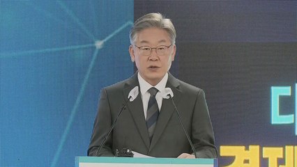 이재명 "디지털 전환에 135조 투자...2백만 일자리 창출" / YTN