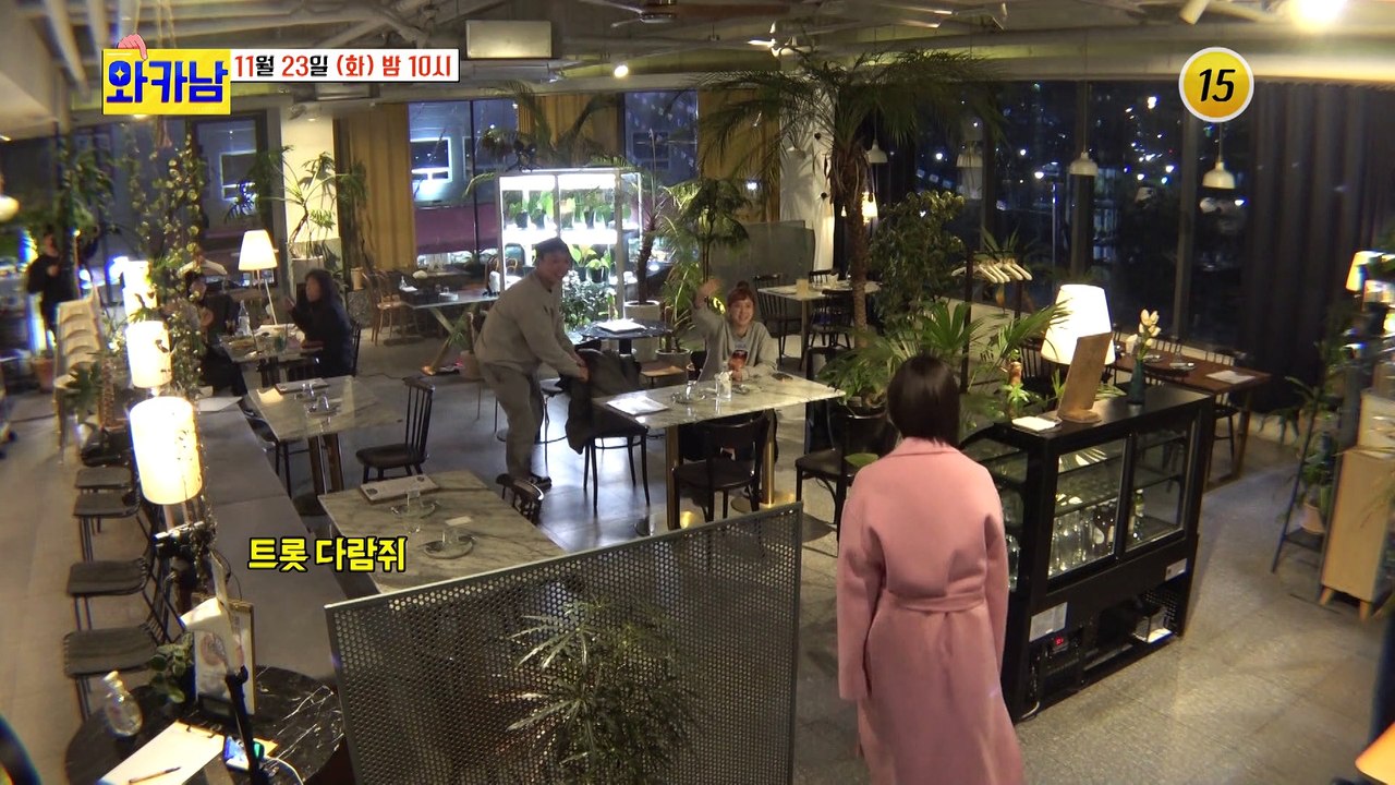 다람쥐를 설레게한 운명의 소개팅남은?_와카남 21회 예고 TV CHOSUN 21112...