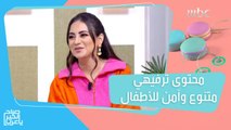 باقة من البرامج والمسلسلات الكرتونية المتنوعة والآمنة للأطفال على #ShahidVIP