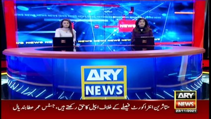 ARY News | Prime Time Headlines | 3 PM | 23rd NOVEMBER 2021