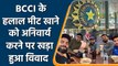 BCCI: Hindu organization protest on Twitter against BCCI on ‘Halal Meat’ rule | वनइंडिया हिन्दी