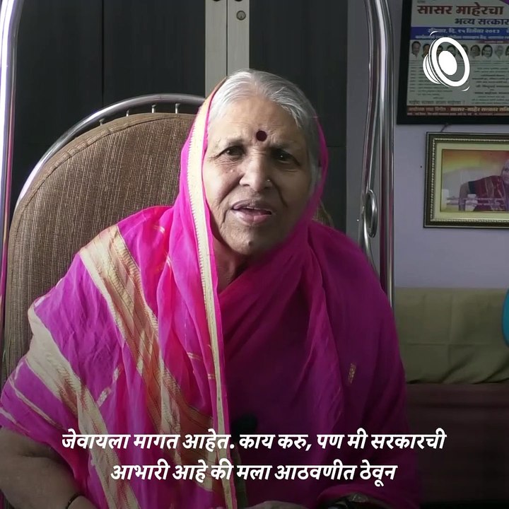 Sindhu Tai Sapkal Talks About Padma Shree Award, Watch Her Emotional Speech